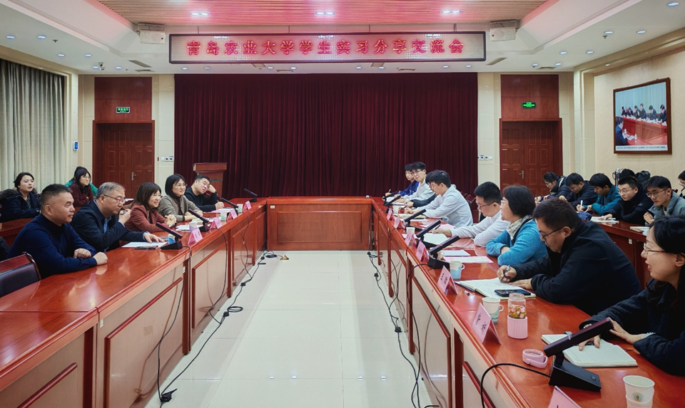 陈相艳出席农学院农学专业公费农科生班实习分享交流会